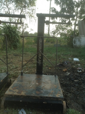 ขายกิโลปอนด์ ชั่งได้ 500 กิโลกรัม