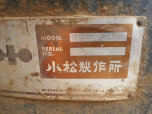 ขายด่วนแบ็คโฮ PC100รุ่น5สภาพเดิมๆเอกสารใบอินวอยน์ รถสภาพเดิมๆจองโทร0843923995 ขายด่วนแบ็คโฮ PC100รุ่น5สภาพเดิมๆเอกสารใบอินวอยน์ รถสภาพเดิมๆจองโทร0843923995