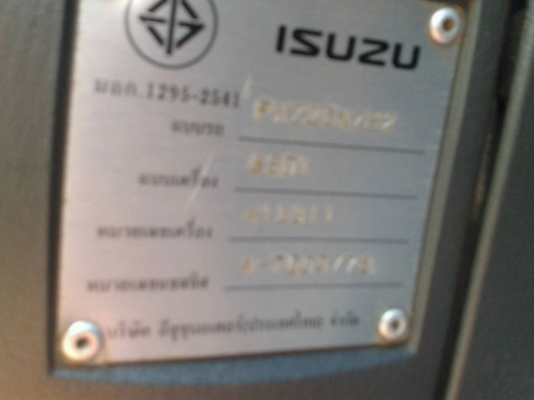 ขายสิบล้ออีซูสุ 320 ปี 50 แม่ตัวเดียว(2,200,000) ลูกสามคาน ปี 54 ราคา (550,000)แยกขายได้ ขายสิบล้ออีซูสุ 320 ปี 50 แม่ตัวเดียว(2,200,000) ลูกสามคาน ปี 54 ราคา (550,000)แยกขายได้