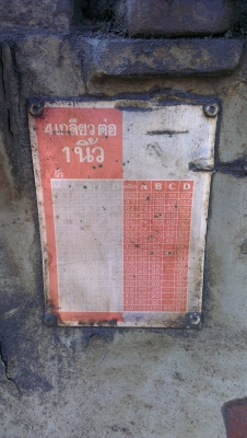 Sell> Lathe แท่นกลึงมือสอง เซ็กกี่ เพลาเดียว 8 ฟุต หัวจับ 4 จับ 16" นิ้วครับ พร้อมใช้งาน เฟืองครบทุกตัวครับ Sell> Lathe แท่นกลึงมือสอง เซ็กกี่ เพลาเดียว 8 ฟุต หัวจับ 4 จับ 16" นิ้วครับ พร้อมใช้งาน เฟืองครบทุกตัวครับ