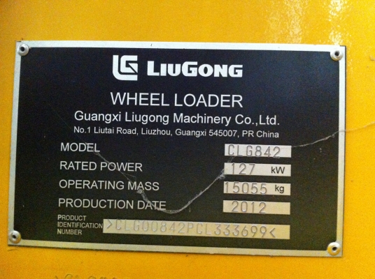 ขายรถตักล้อยาง ยี้ห้อ LIUGONG รุ่น.CLG-842 ใช้น้อย 75.5 ช.ม เท่านั้น รถยอดฮิตนำเข้าจากประเทศจิน เอกสารใบอิมวอย