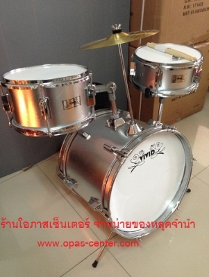 **ลดล้างสต็อก**กลองชุด 3 ใบ ตัวเล็ก ViVid สีเงิน ของใหม่ ครบชุด พร้อมเก้าอี้นั่ง ไม้ เล่นได้เลย