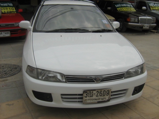 ขายด่วน