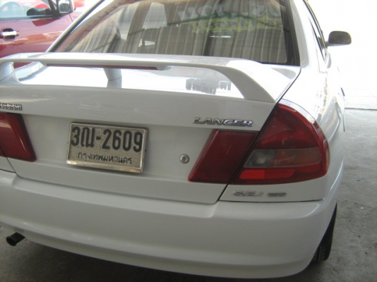 ขายด่วน