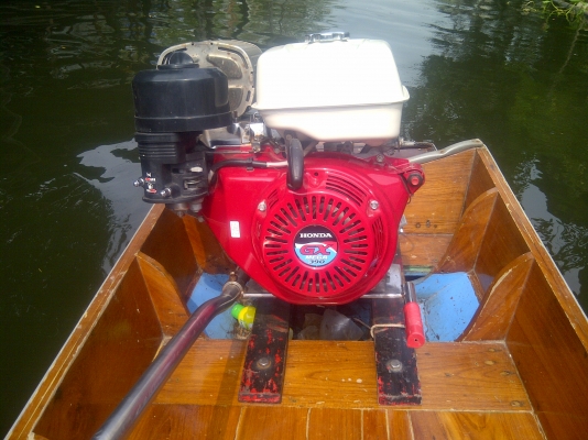 เรือพร้อมเครื่อง