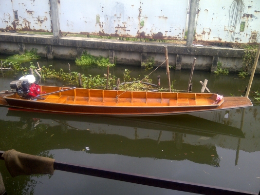 เรือพร้อมเครื่อง