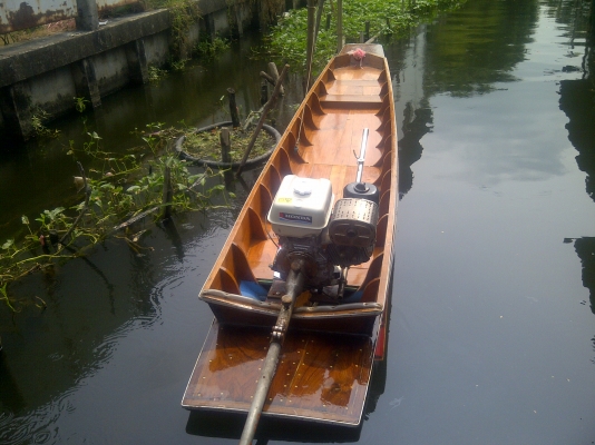 เรือพร้อมเครื่อง