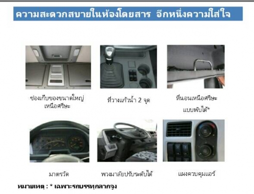 ขายรถใหม่หัวลากหัวชั้นเดียว FOTON TRUCK  แบบ6x4  CNG  380 แรงม้า