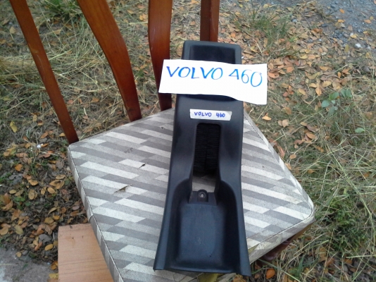 ขายคอนโซนเบรคมือ VOLVO 460   ของแท้