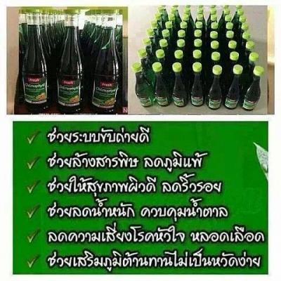 แฟรนไชส์คลอโรฟิลล์ รายได้ดี แฟรนไชส์คลอโรฟิลล์ รายได้ดี