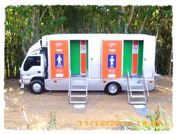 รถสุขา ตู้สุขา รถมอเตอร์โฮม รถสุขาเคลื่อนที่