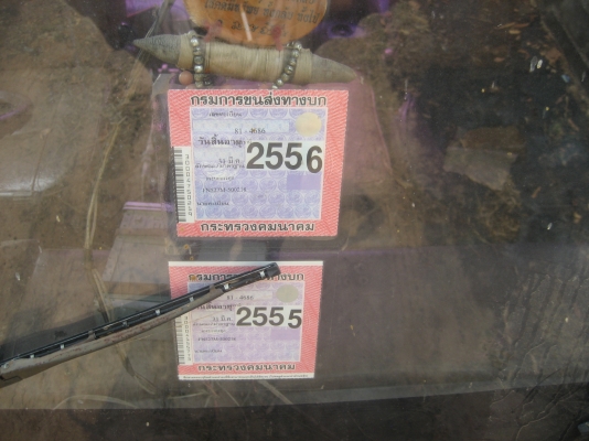 FN  527 M  195แรง  2เพลา  760000 บาท