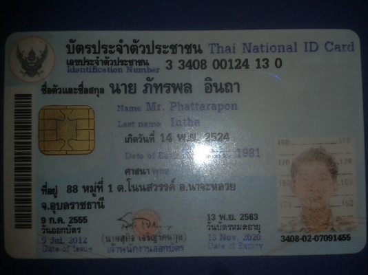 ขายเครื่องเชื่อม เวลโปรเวลทริก 200DCHF