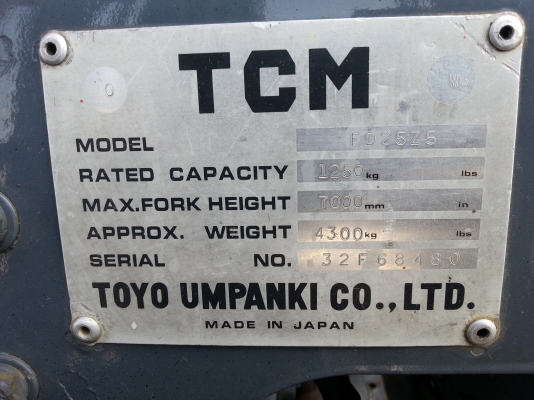 ขายรถ 2.5 ตัน เสา 7 เมตร