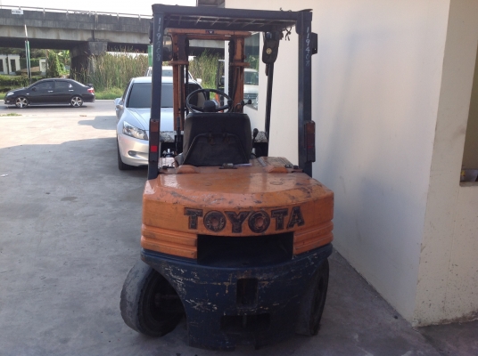 ขายด่วน