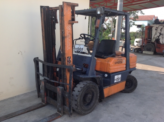 ขายด่วน