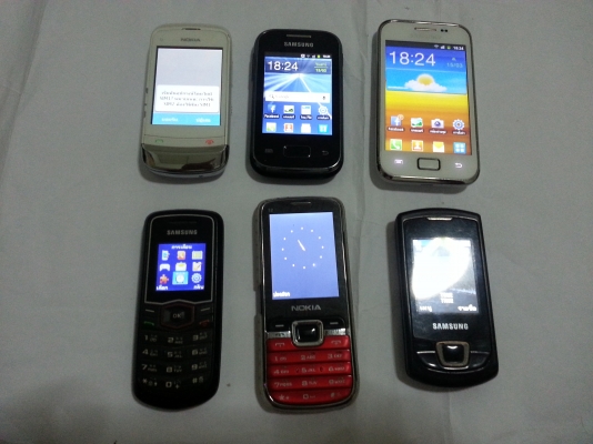 โทรศัพท์