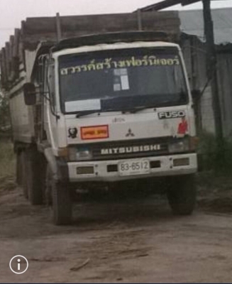 ขาย แม่+ลูก ดัมพ์