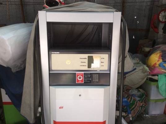 ขายตู้จ่านำ้มัน