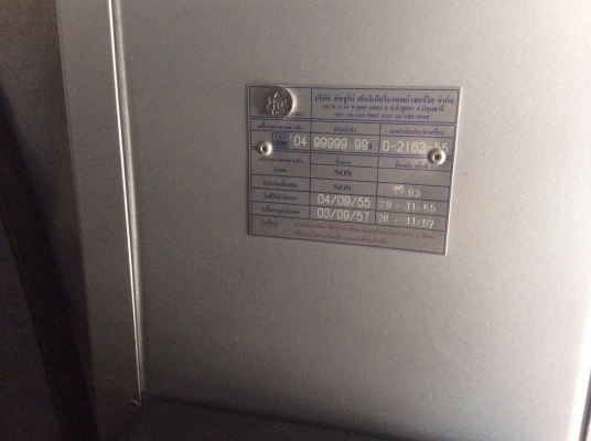 ขายตู้จ่านำ้มัน ขายตู้จ่านำ้มัน