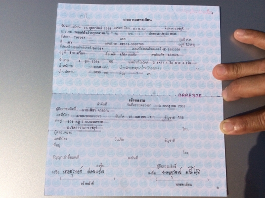 ขายรถเก๋ง TOYOTA ติดแก็สคับราคาคุยเจ้าของโดยตรงเลยคับ