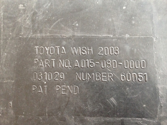 ถาดท้ายรถ wish ขาย 400 บาทค่ะ ถาดท้ายรถ wish ขาย 400 บาทค่ะ