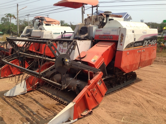ขายรถเกี่ยวข้าวkubota  dc 60 plus