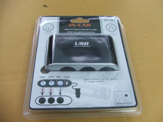 ขายตัวเสียบปลั๊กจุดบุหรี3ช่อง1USB ขายตัวเสียบปลั๊กจุดบุหรี3ช่อง1USB