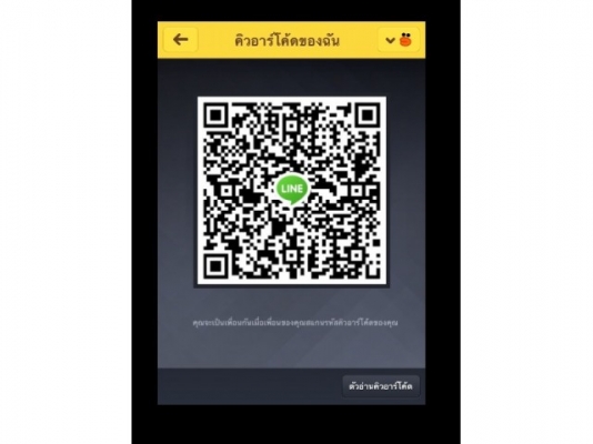 ปิดการขาย