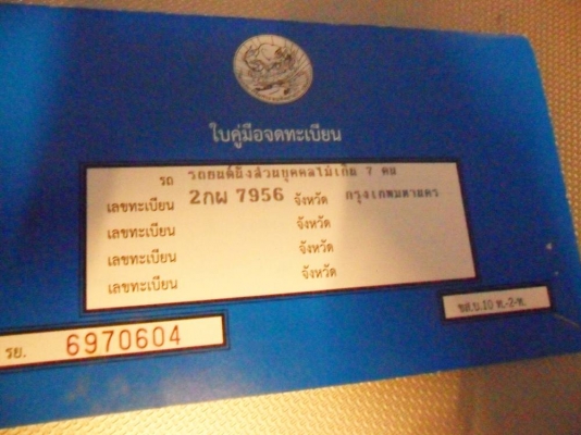 ขายรถ โตโยต้าไฮทอร์ค ปี2001 +มี เบรค ABS+แอร์แบ็ค เครื่อง4Aแนน่ๆ+แก็สLPG 48,000บ.T.092-9351644