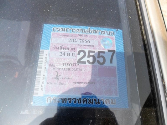 ขายรถ โตโยต้าไฮทอร์ค ปี2001 +มี เบรค ABS+แอร์แบ็ค เครื่อง4Aแนน่ๆ+แก็สLPG 48,000บ.T.092-9351644