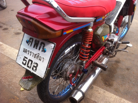 ขาย Honda Dream สภาพพร้อมใช้ มีทะเบียนพร้อมชุดโอน สนใจติดต่อ 084-8358427