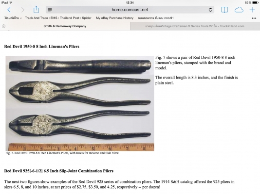 ขายคีมตัดเอนกประสงค์ โบราณ Red Devil 1950 7.2" ขายคีมตัดเอนกประสงค์ โบราณ Red Devil 1950 7.2"