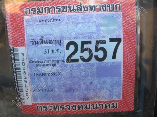 ขายยกชุด3 คันรถบรรทุก 6 ล้อ ยี่ห้อ ISUZU รุ่นNPR 115 แรงม้า (2คัน) รถกระบะ ยี่ห้อ MITSUBISHI รุ่นSTRADA(1คัน)