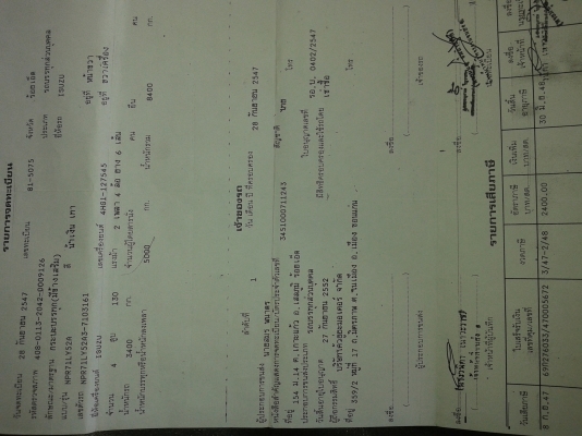 ขาย6ล้ออีซูซุ 650,000 รถห้างแท้ครับ