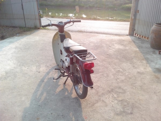 ขาย c65 เชียงกง