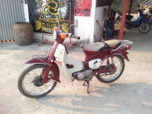 ขาย c65 เชียงกง