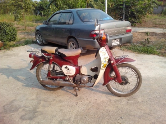 ขาย c65 เชียงกง