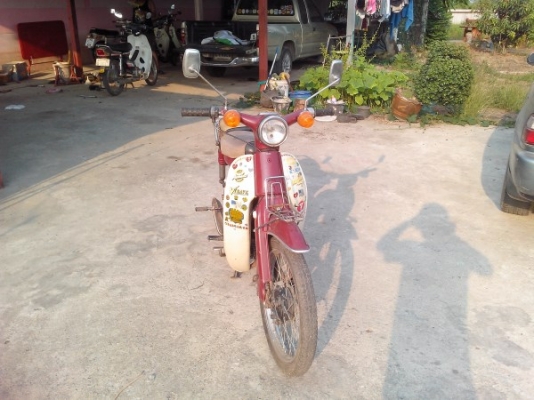 ขาย c65 เชียงกง