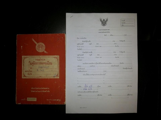 ขายSUSUKI A100 สวยๆ ทะเบียนโอน