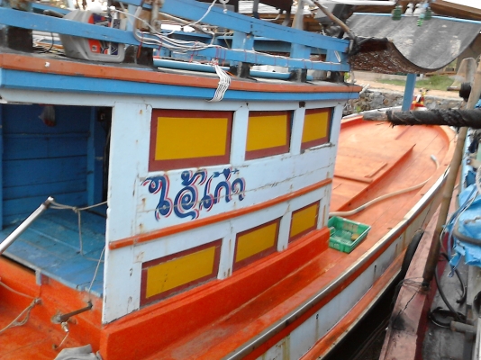 ขายเรือตกปลา ลากหมึก ลอบปลา อวนปู ขายเรือตกปลา ลากหมึก ลอบปลา อวนปู
