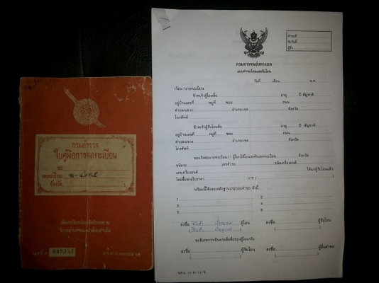 ขายYamaha Yl2 สวยเดิมๆเครื่องดี ทะเบียนโอน ขายYamaha Yl2 สวยเดิมๆเครื่องดี ทะเบียนโอน