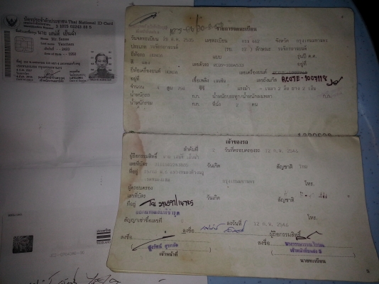 ขายแม้กน่า750ทะเบียนแท้ไม่ขาดขายตามสภาพ  t 0818178813 หม่อง