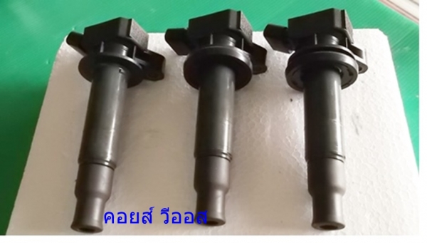 3 ตัว คอยส์ โตโยต้า วีออส