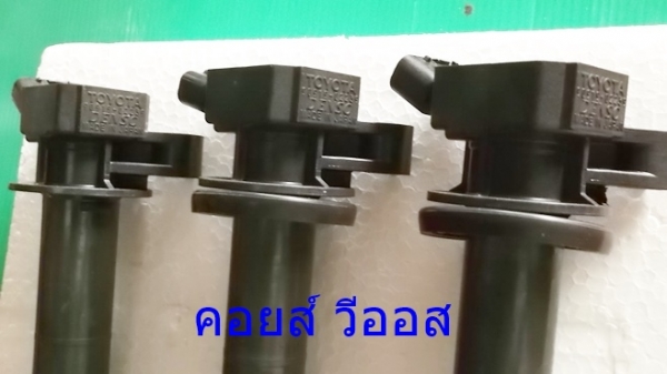 3 ตัว คอยส์ โตโยต้า วีออส