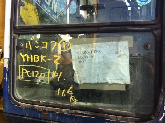 Komatsu PC120-5 เก่าญี่ปุ่น ต้องการไฟแนนซ์โทรมาคุยได้ครับ