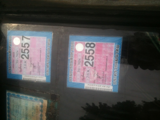 **Datsun 521 สีเหลือง ไฟนอน ไม่มีฝาท้าย เกียร์พื้น J15 ขาย 38,000 บาท ทะเบียน กทม. ภาษี ก.พ.58** **Datsun 521 สีเหลือง ไฟนอน ไม่มีฝาท้าย เกียร์พื้น J15 ขาย 38,000 บาท ทะเบียน กทม. ภาษี ก.พ.58**