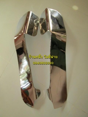 บังลมเหล็กชุบ c70 และดรีมคุรุ (ปิดการขาย ขายแล้วจ๊ะ)