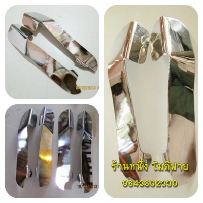 บังลมเหล็กชุบ c70 และดรีมคุรุ (ปิดการขาย ขายแล้วจ๊ะ)