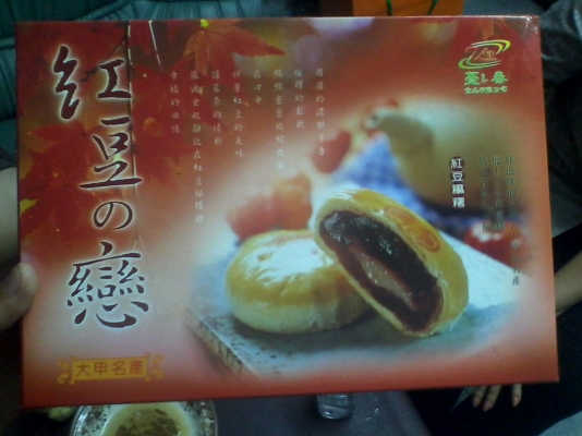 ข า ย แ ล้ ว ข อ บ คุ ณ ผู้ ซื้ อ แ ล ะ TRUCK2 HAND